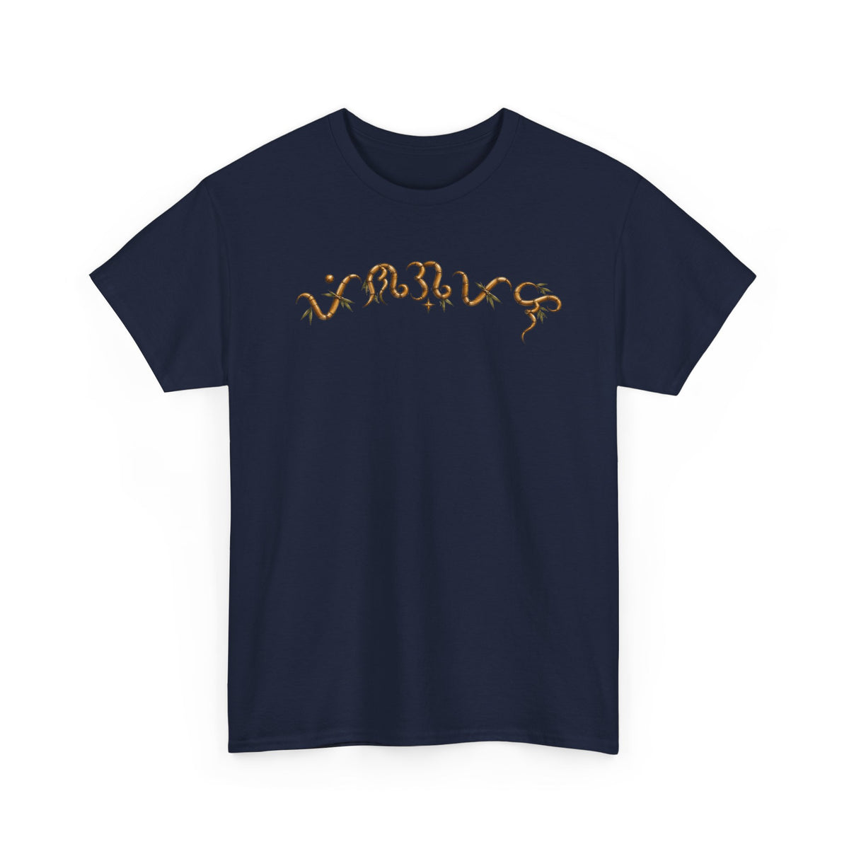 From Our Roots Tee - Adult