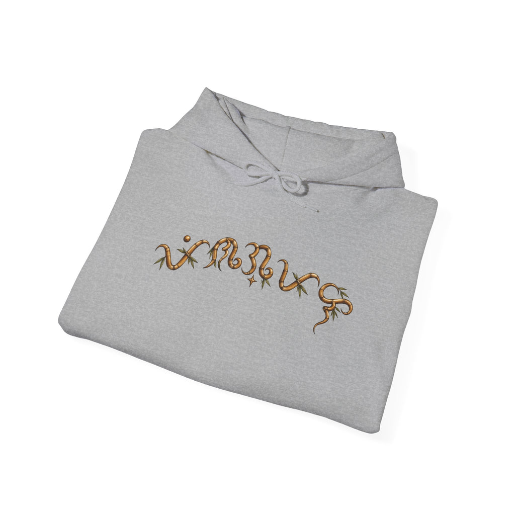 Baybayin 'Blessed' Hoodie