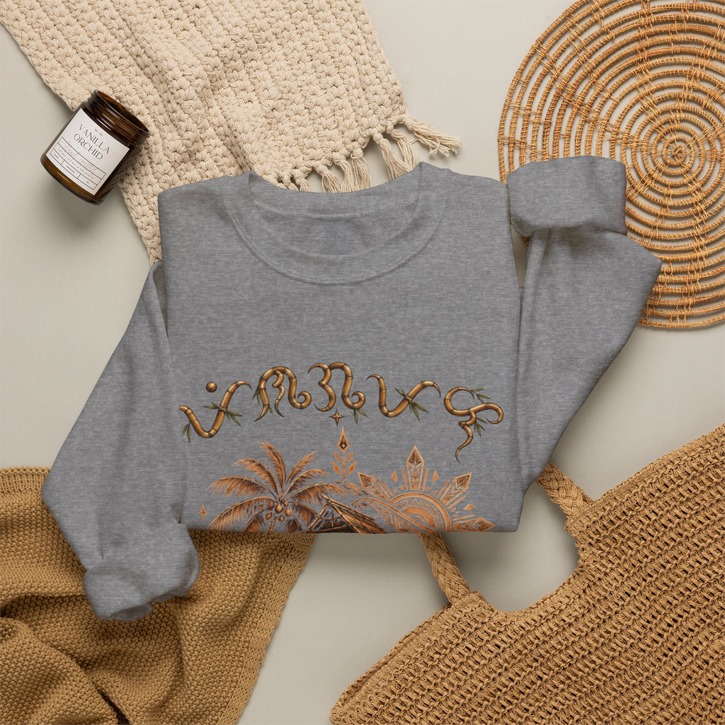 Bahay Kubo Crewneck