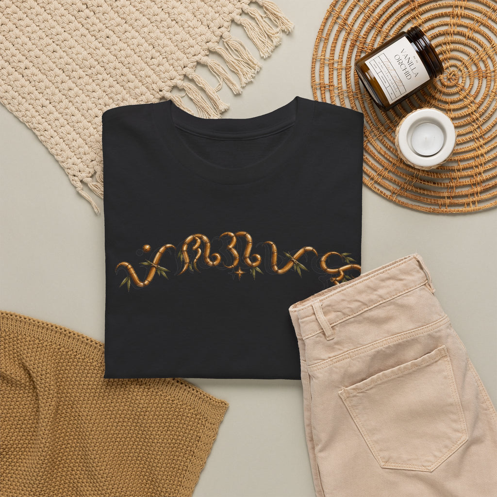 From Our Roots Tee - Adult