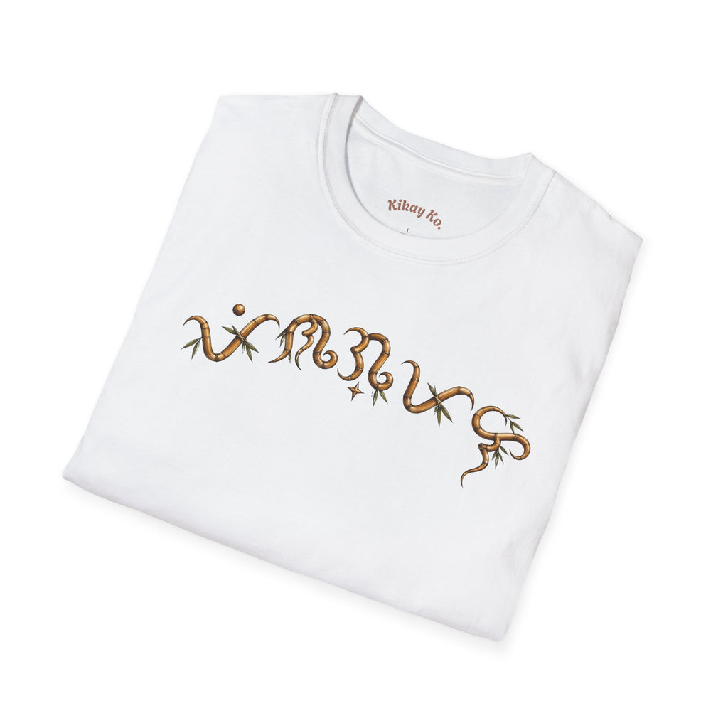 Vintage Tropical Cottage T-Shirt — 'Para Sa Kultura' Eagle Back Design