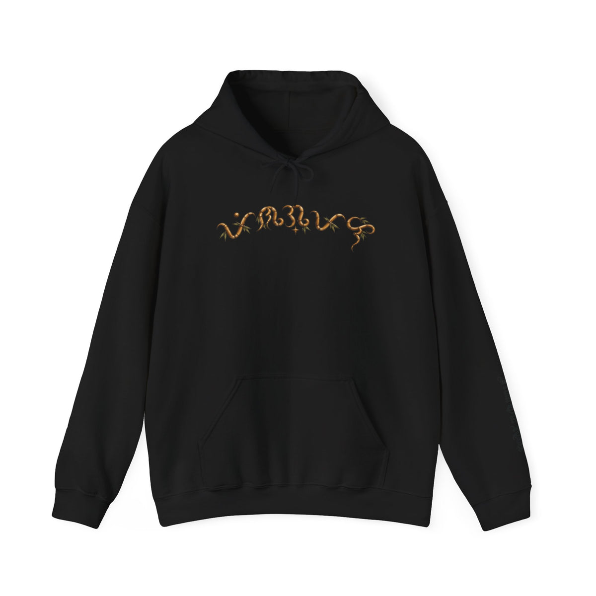Baybayin 'Blessed' Hoodie
