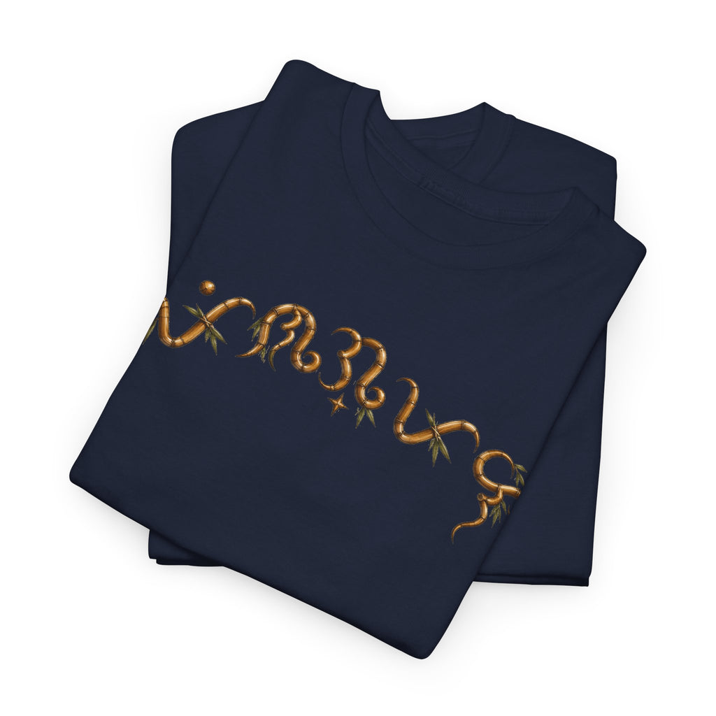 From Our Roots Tee - Adult