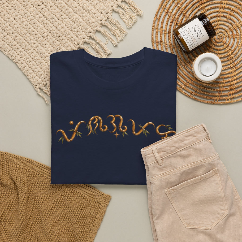 From Our Roots Tee - Adult