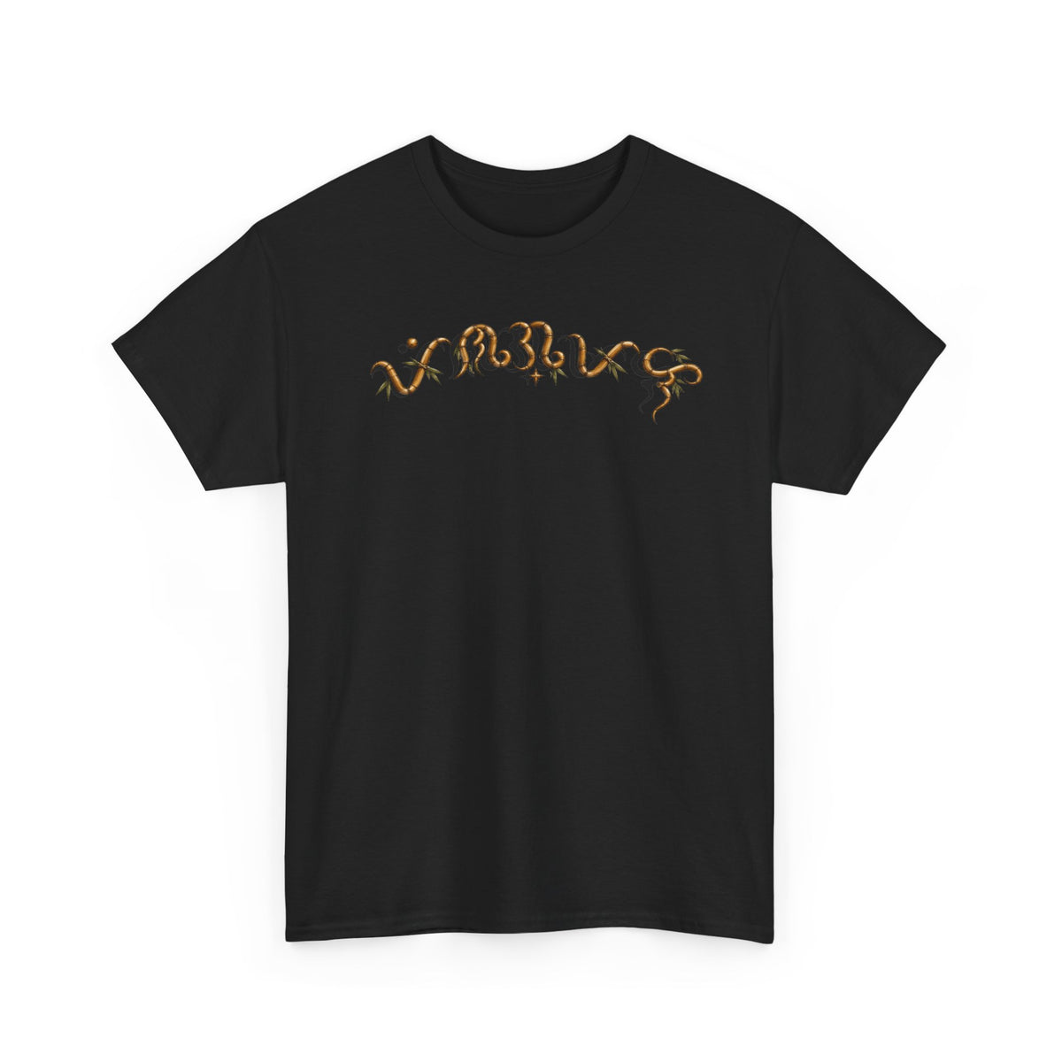 From Our Roots Tee - Adult