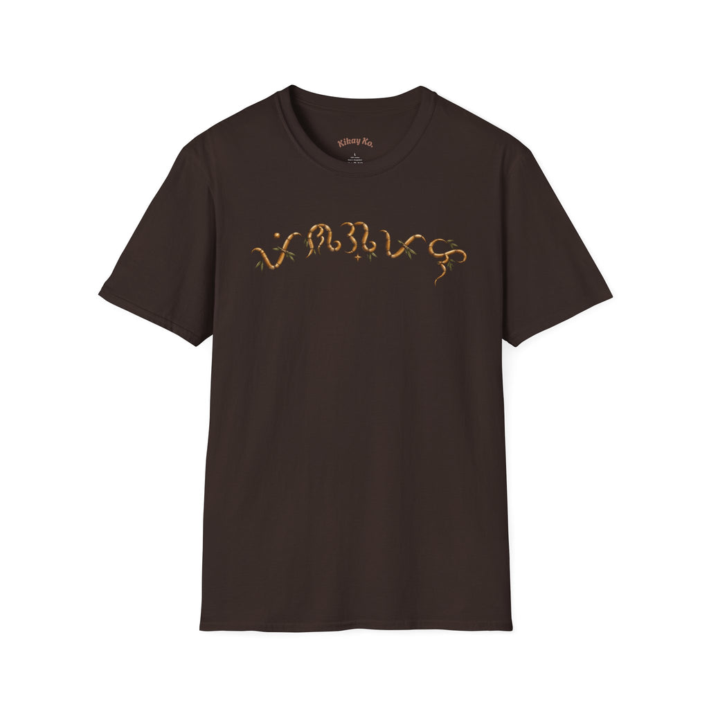 Vintage Tropical Cottage T-Shirt — 'Para Sa Kultura' Eagle Back Design